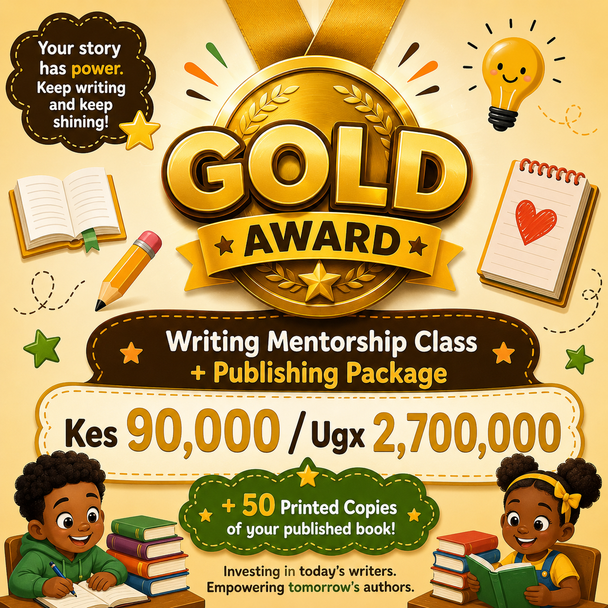 Gold Award